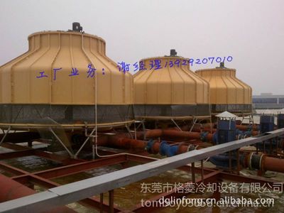 【供應(yīng)石家莊冷卻塔廠家-300T逆流工業(yè)冷卻塔-菱電圓型冷卻塔】價格_廠家 - 中國供應(yīng)商